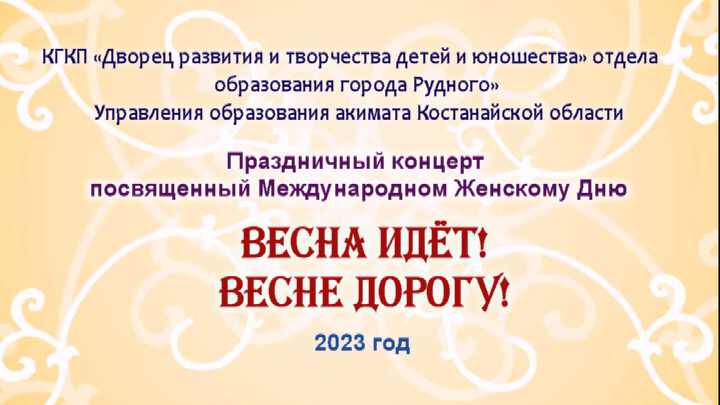 Press-release Image